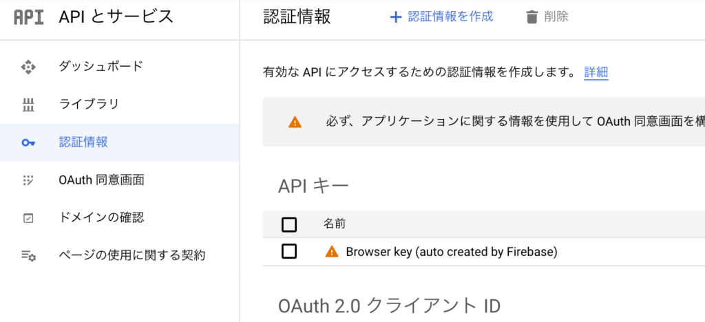 Browser key