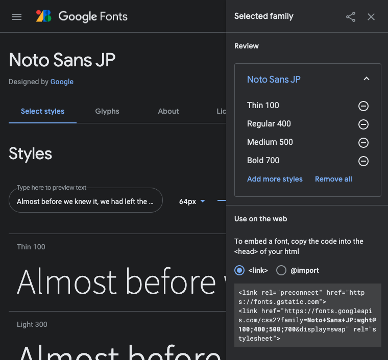 Nuxt.jsでGoogle Fontsを使う方法